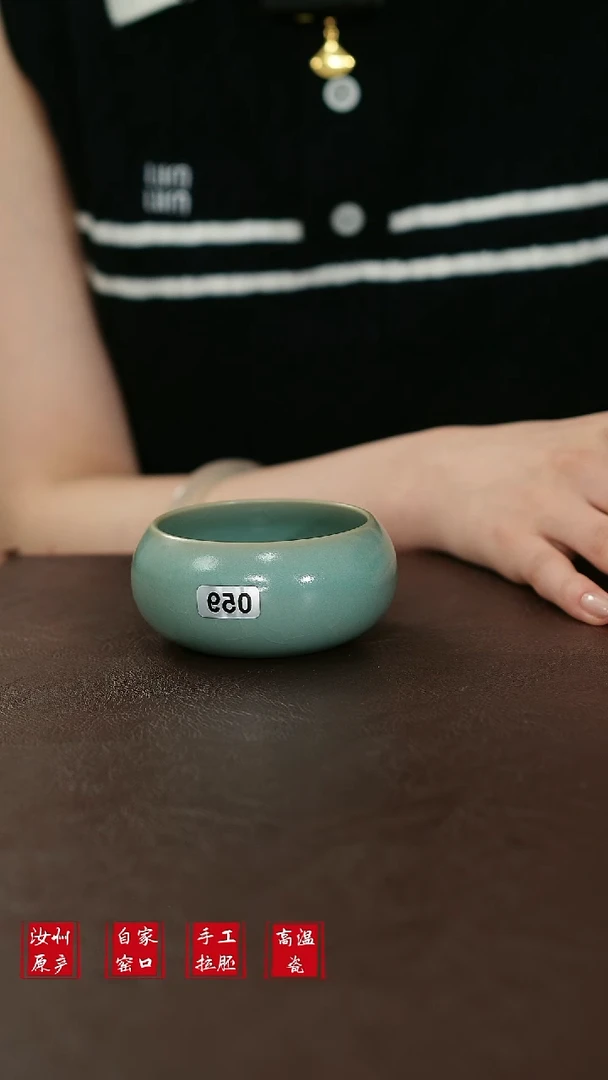 摆件059原矿汝宋汝瓷