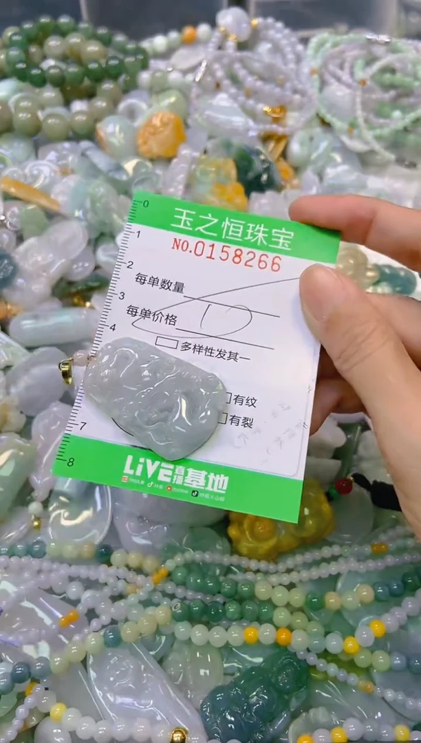 颈饰未镶嵌翡翠闪购0158266多样性发其一