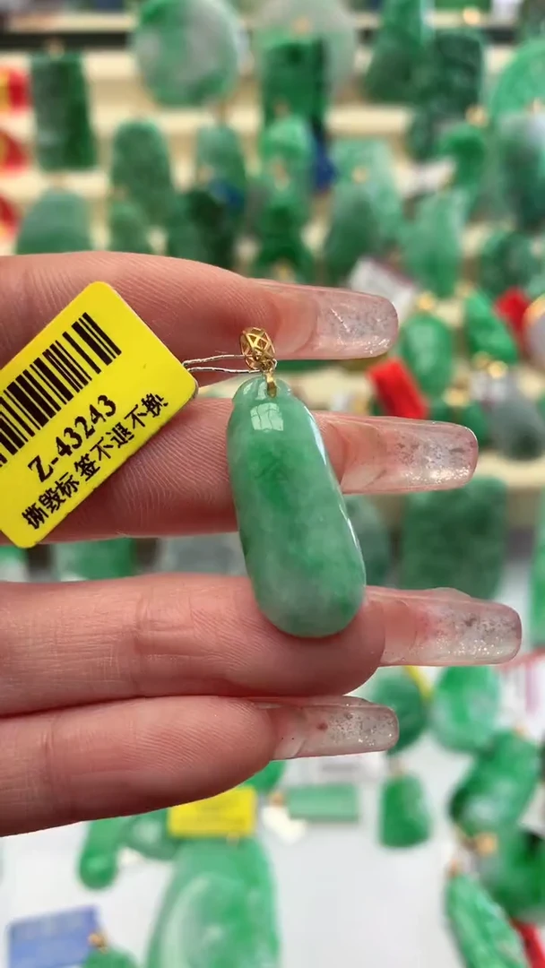 【闪购商品】翡翠颈饰18K金镶嵌挂件