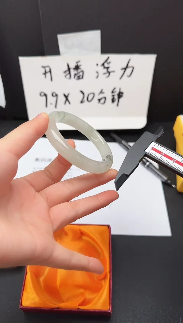石英质玉手镯未镶嵌18