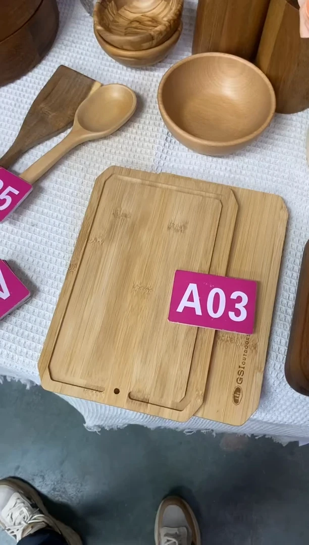 木闪购2025/7/2 A03