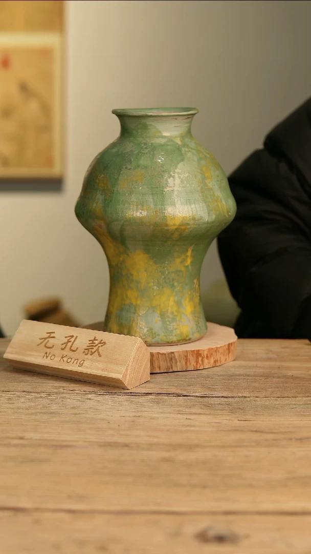 【闪购商品】摆件20-459高30口9误差2无孔