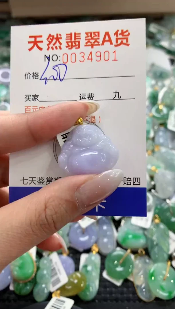 颈饰18K金镶嵌翡翠11111111111111111