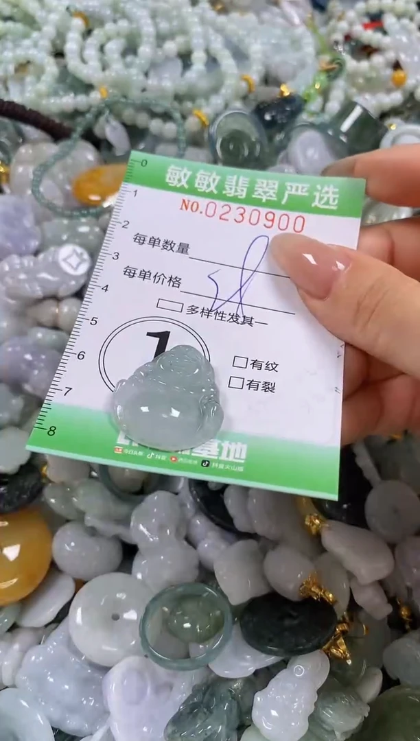 翡翠未镶嵌颈饰闪购0230900