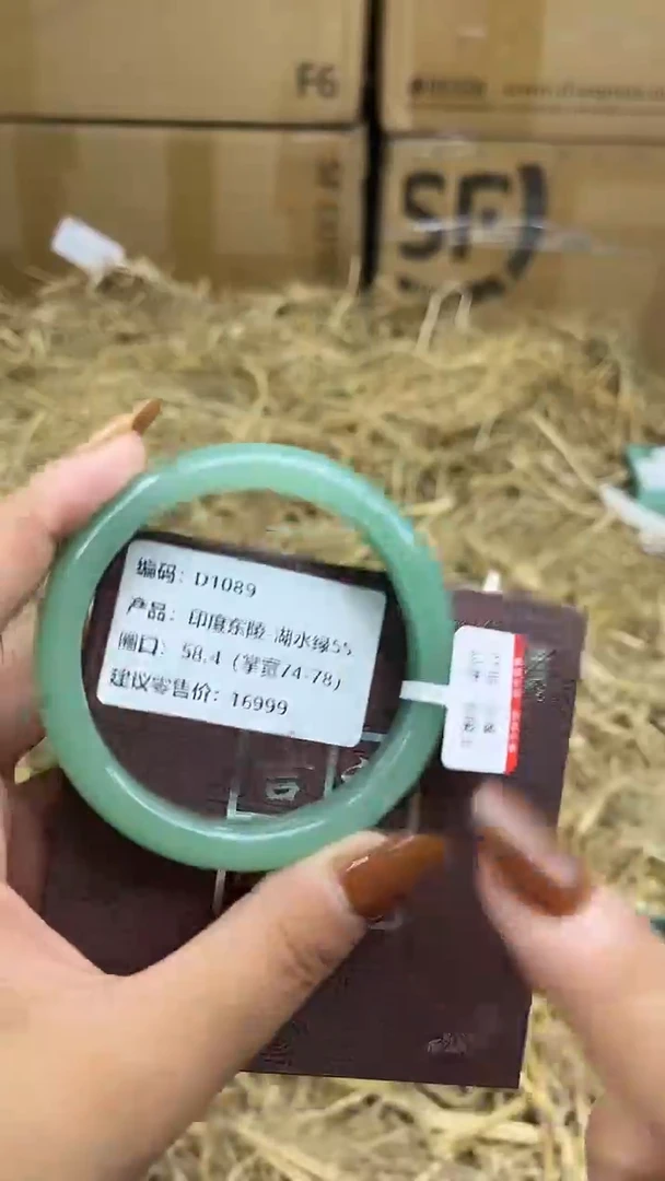 未镶嵌手镯石英质玉d1089-圈口58.4
