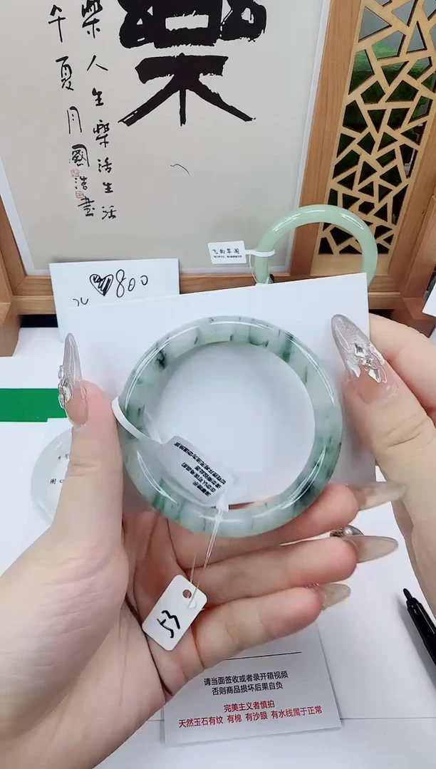 未镶嵌手镯石英质玉34-53/54