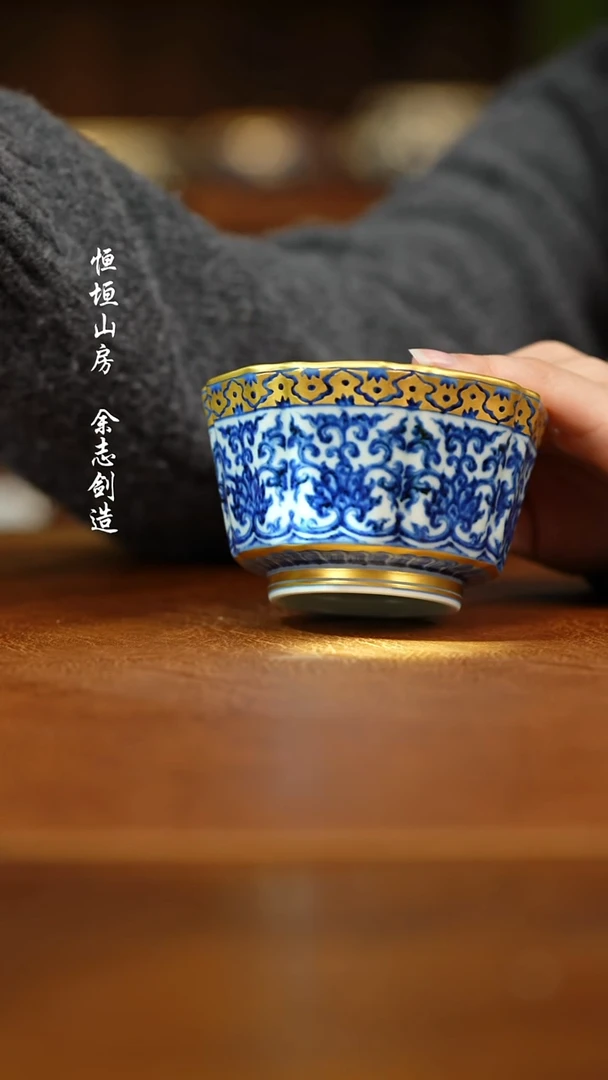 【闪购商品】杯舜瓷 青花描金花卉八方杯