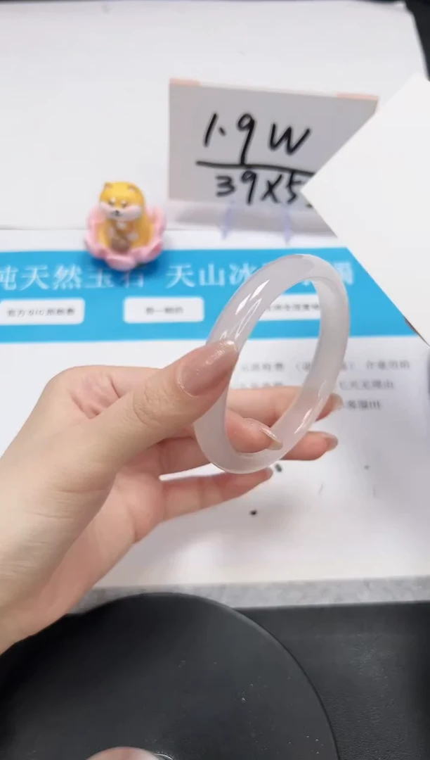 【闪购商品】石英质玉手串未镶嵌A259-60.1