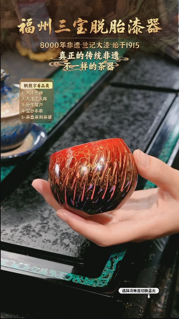 兰记手工漆器-一物一拍 以商品图片为主