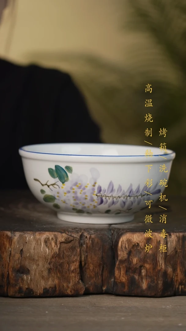 瓷片景德镇高温釉下彩可微波烤箱洗碗机