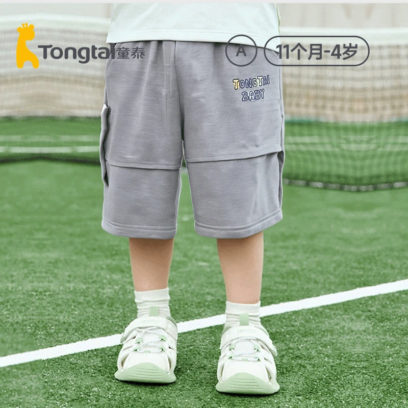 童泰婴儿短裤莫代尔夏季薄款男女宝宝五分裤休闲外出百搭儿童裤子