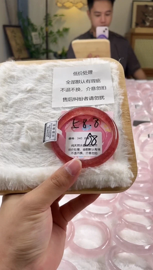 未镶嵌手镯水晶340号水晶手镯瑕疵款不退不换
