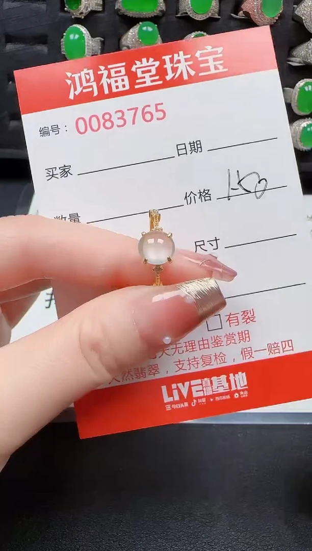 【闪购商品】翡翠戒指银S925镶嵌3765