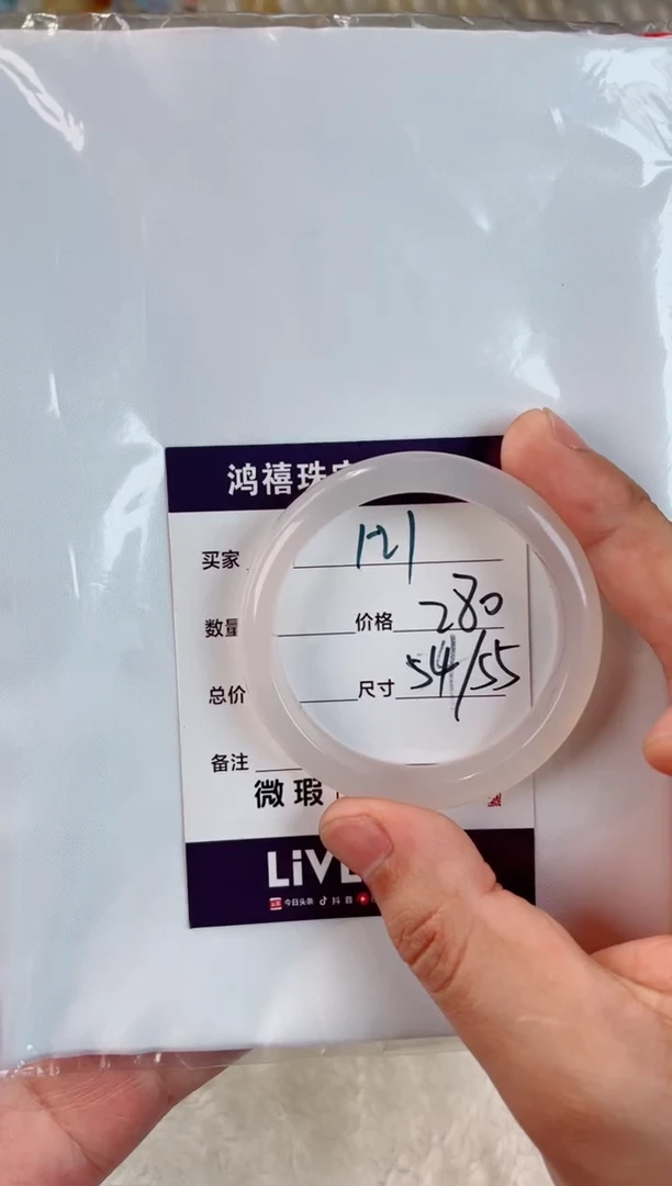 未镶嵌手镯石英质玉莓*罐121