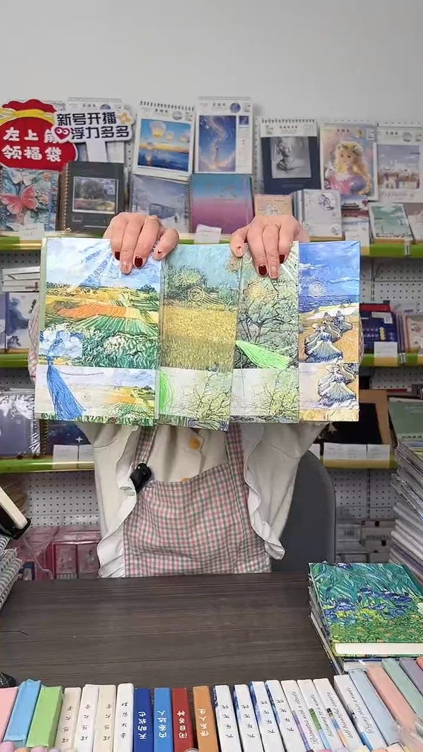 A5精装本96张-梵高田野一套4本