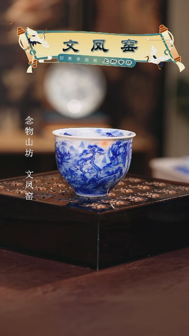 文凤窑.................旭日东升
