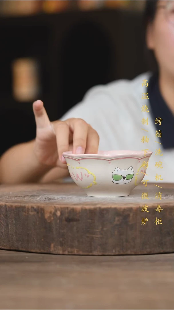 瓷片景德镇高温釉下彩（食品级）