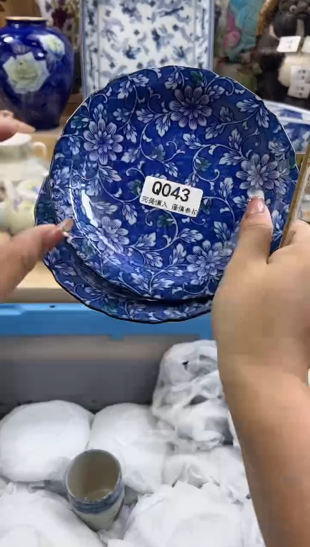 【闪购商品】瓷片043qqqqqqqqqqqq