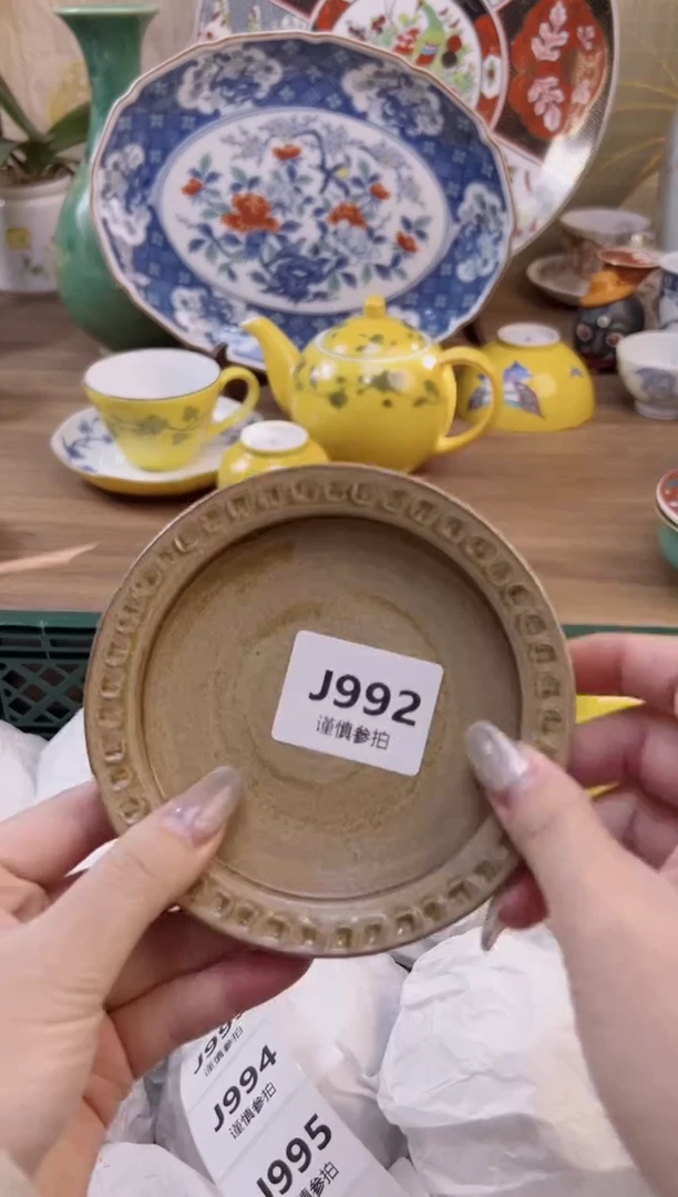 【闪购商品】杯            992