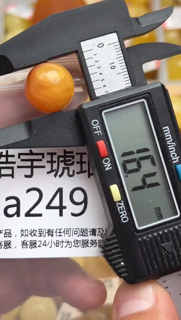 裸石蜜蜡未镶嵌天然蜜蜡微瑕珠子 假一赔万