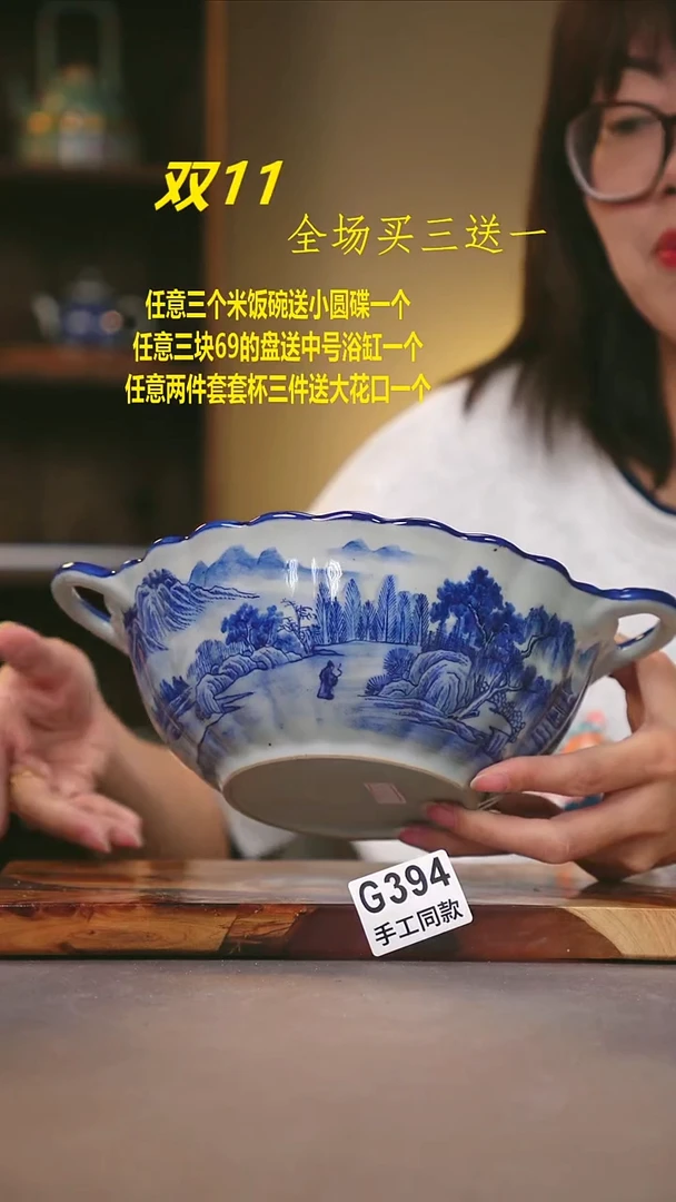 其他G394陶然集器瓷器