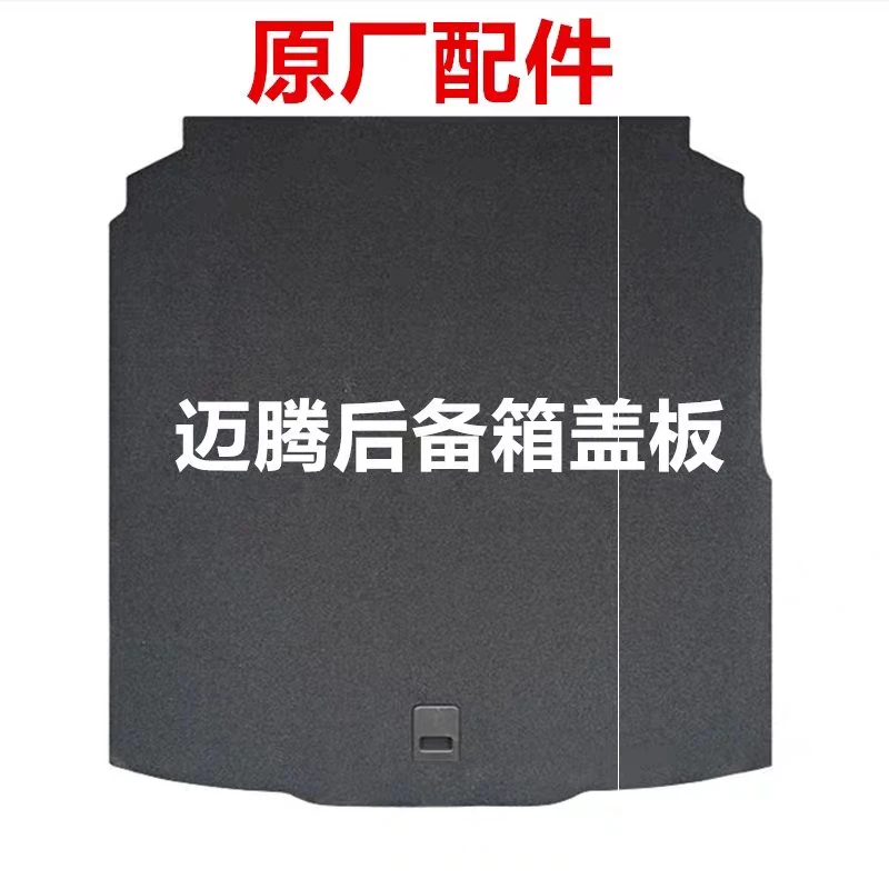 适用大众迈腾后备箱盖板B6尾箱垫板B7备胎隔板B8承重板硬板13