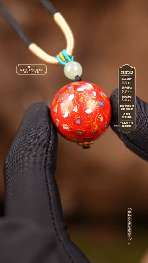 宸懿大漆/单珠/2.0cm    778