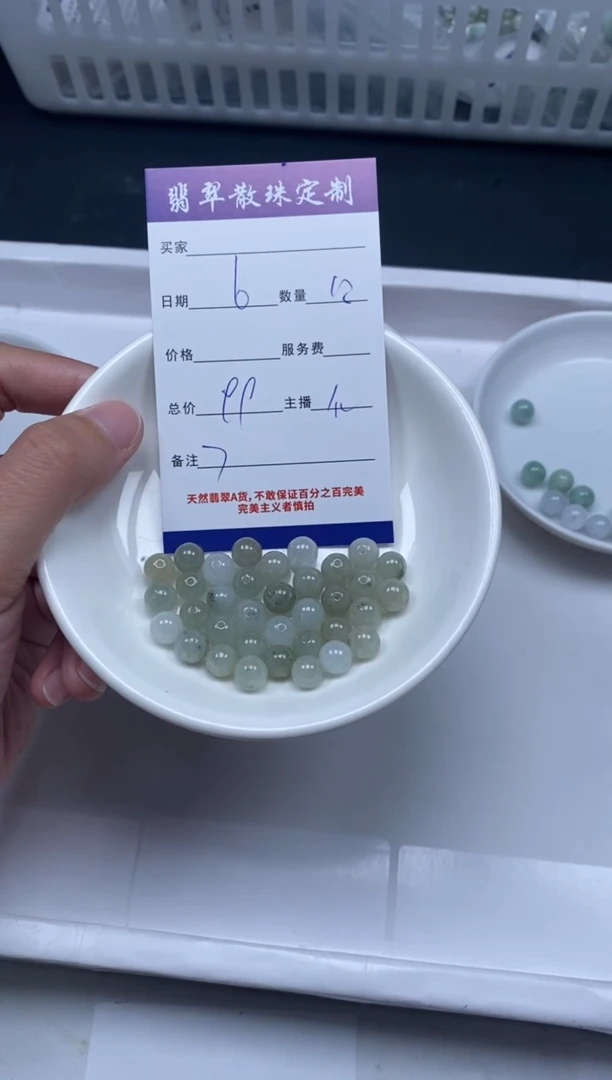 【闪购商品】翡翠颈饰未镶嵌贞城散珠批发DIY