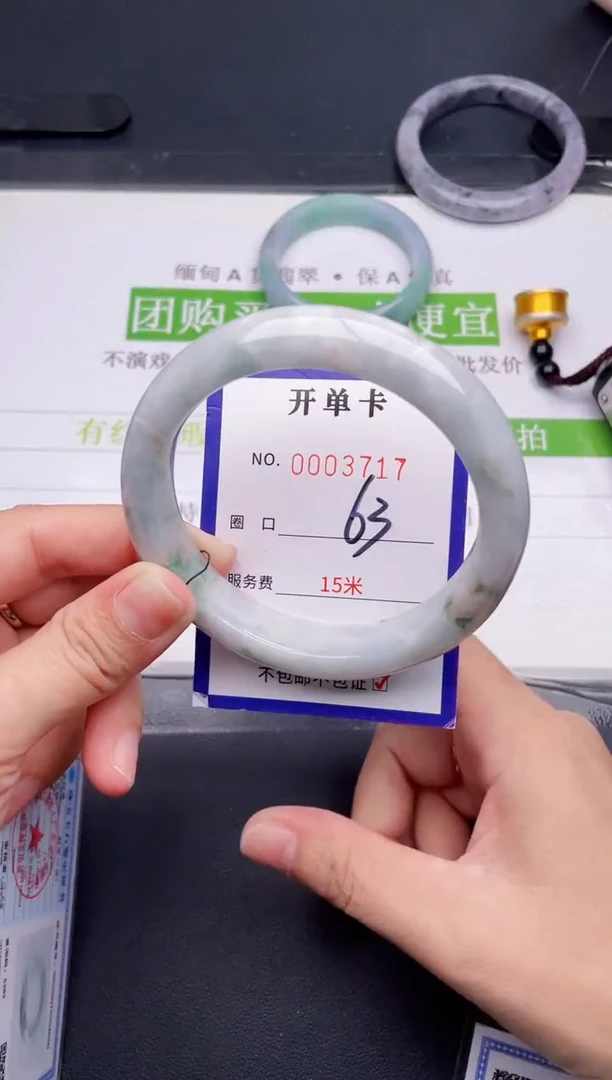 未镶嵌手镯翡翠翡翠手镯未镶嵌