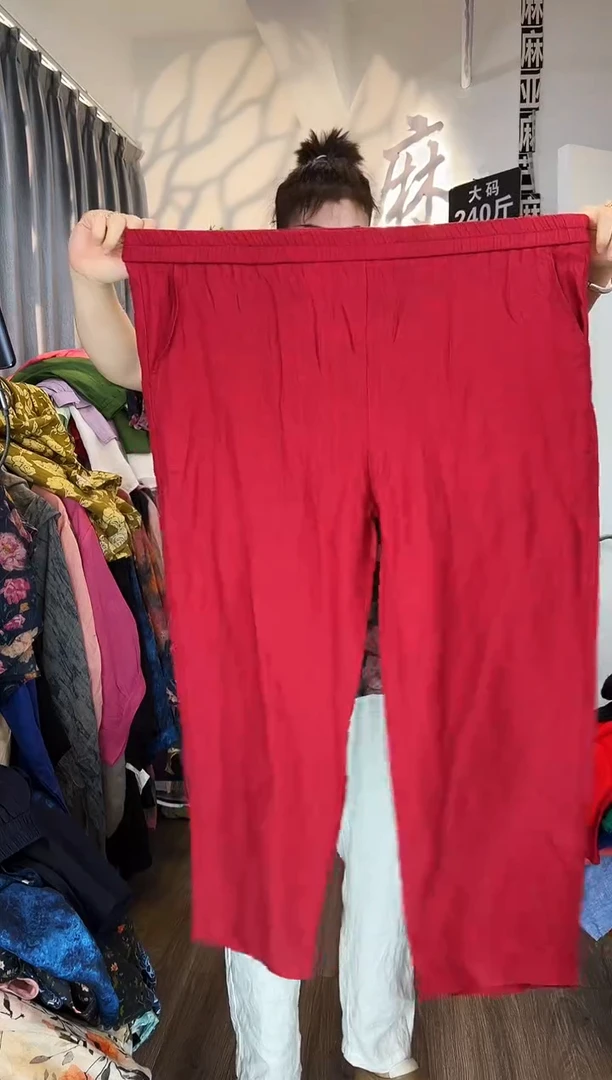 亚麻汉麻苎麻大码女装。裤子