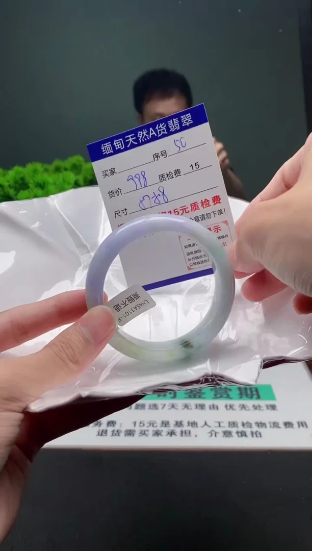 翡翠手镯未镶嵌50缅甸天然A货翡翠需包容瑕疵，介意慎拍