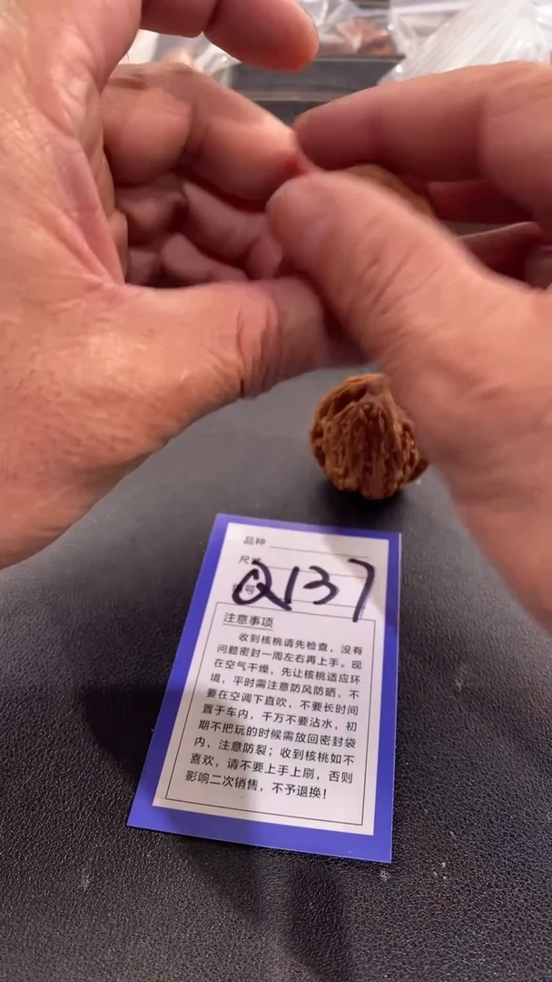 【闪购商品】文玩核桃吊坠37蛟龙