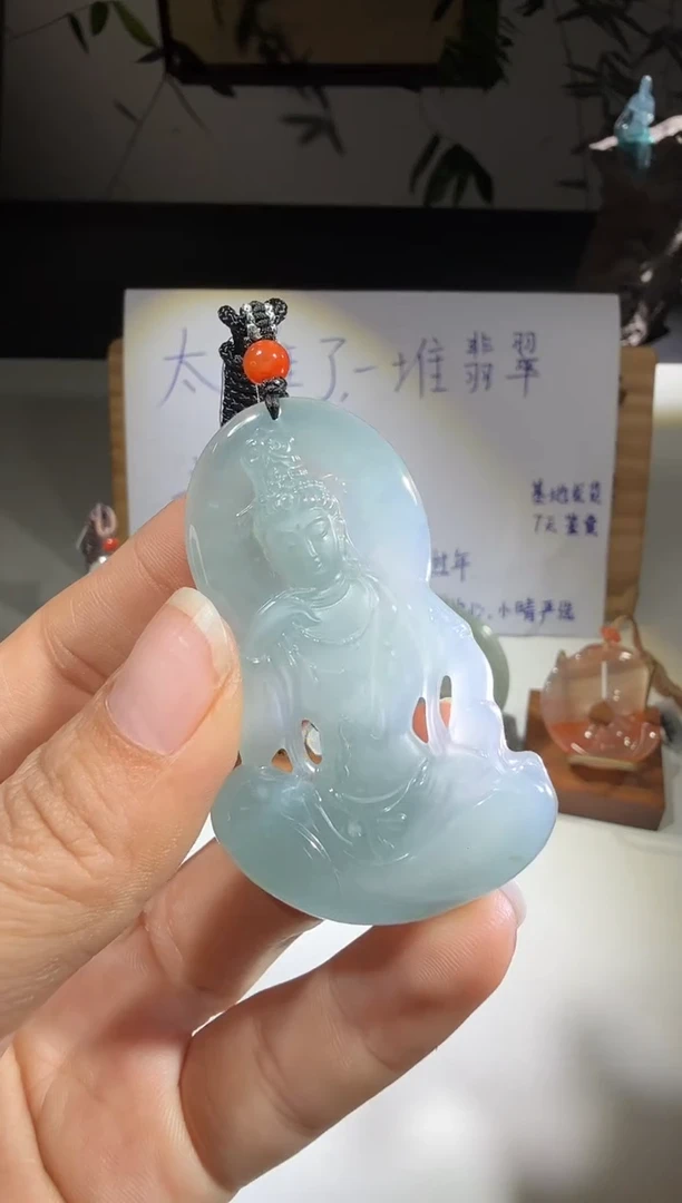 吊坠(不含链)未镶嵌翡翠观音