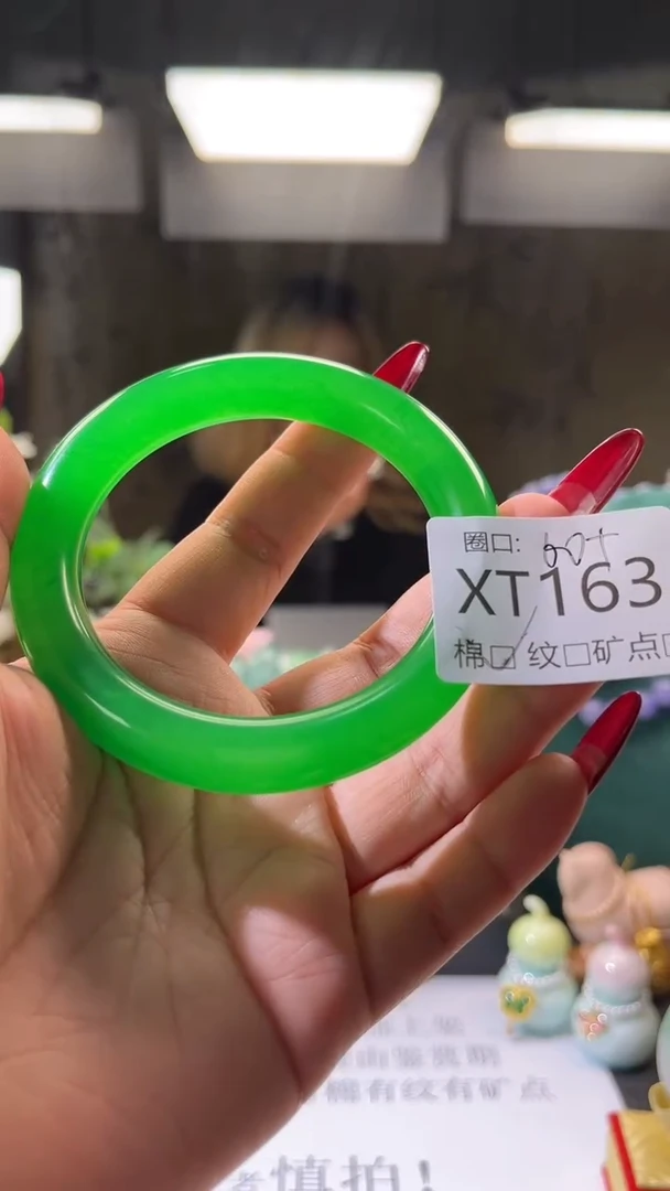 琪琪的藏玉阁XT163