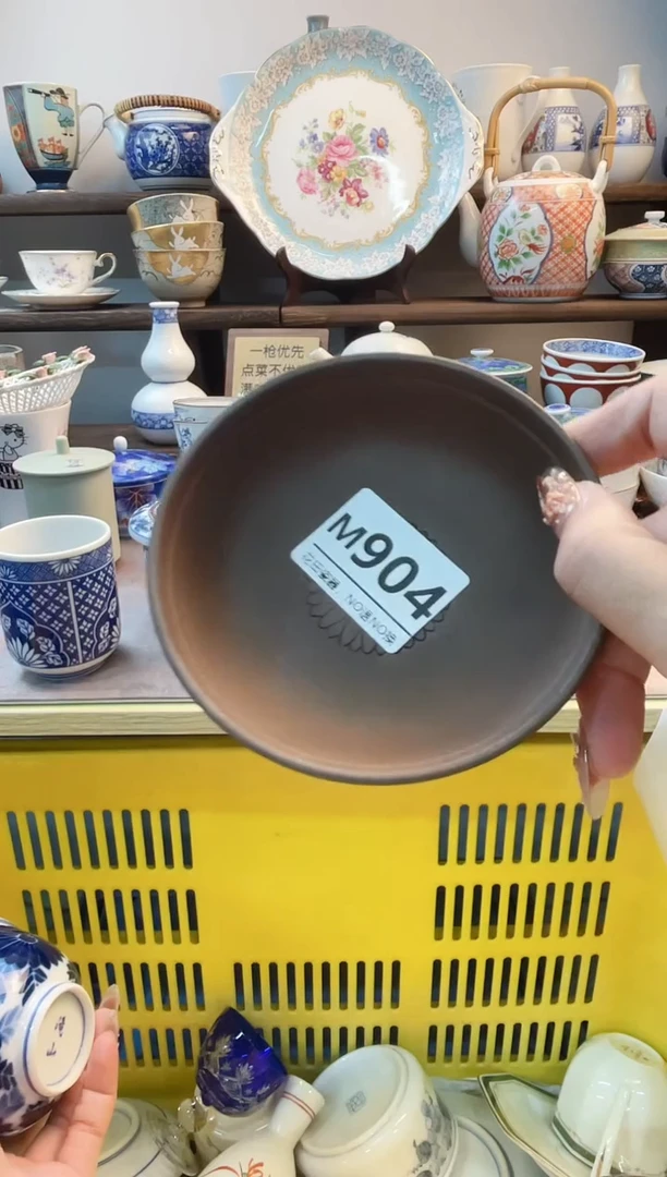 瓷片一**洋M904不退不换.感谢理解