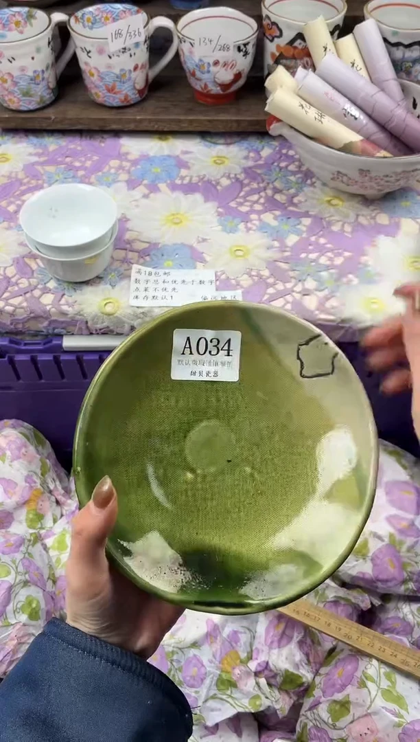 瓷片清***坤                     A034