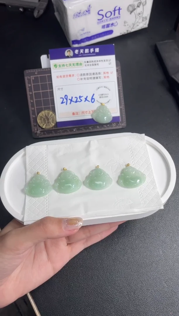 18K金镶嵌挂件翡翠甜绿佛公FL7配绳/多样性发其一ZBCP
