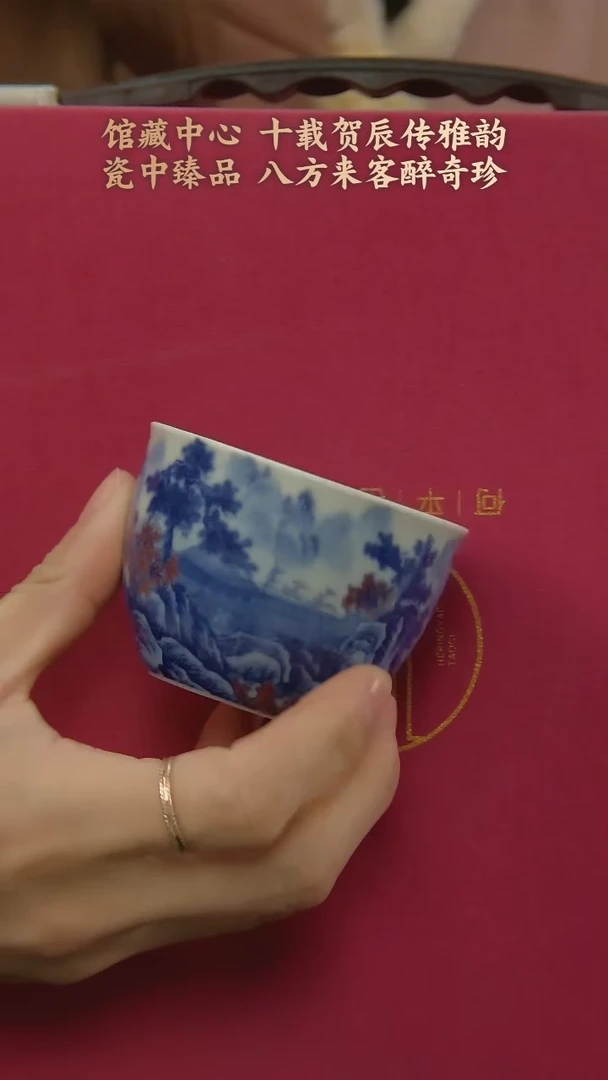 【闪购商品】B001中国景德镇陶瓷精选.