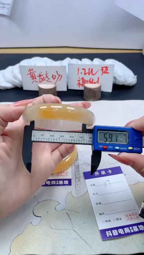 【闪购商品】石英质玉手镯未镶嵌89/59.2