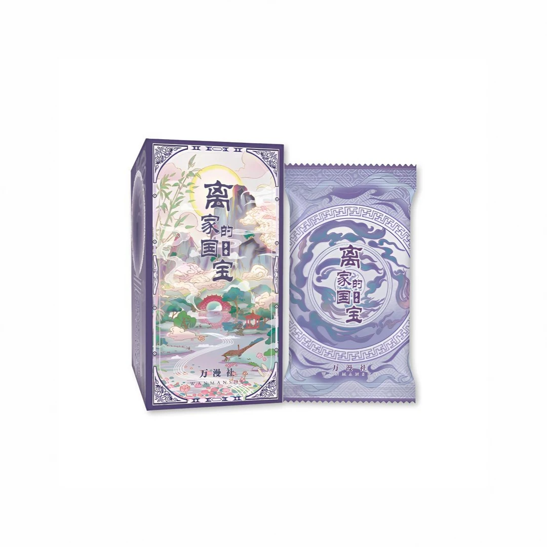 【玩法合集】万漫社【离家的国宝•乡音】艺术集换式收藏卡牌 代拆