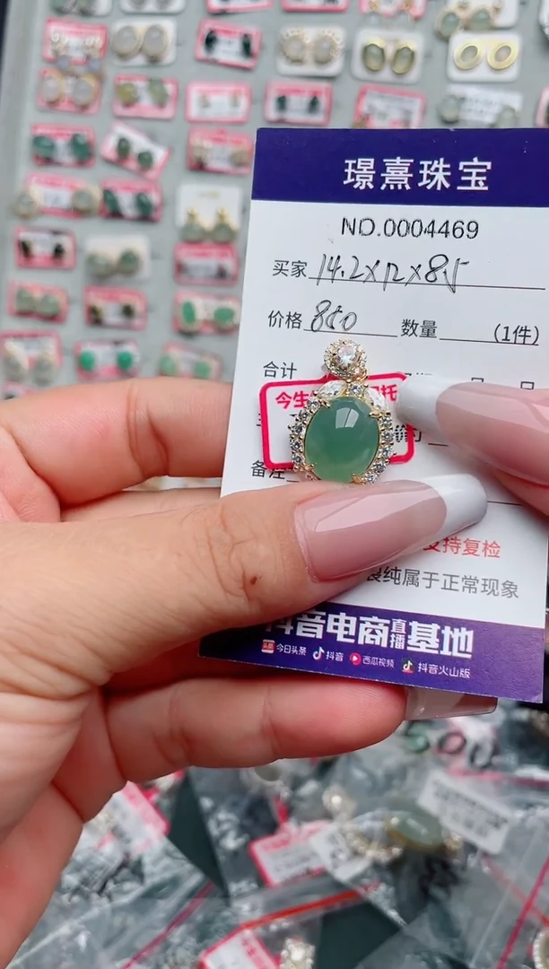 翡翠银S925镶嵌吊坠(不含链)S**?、
