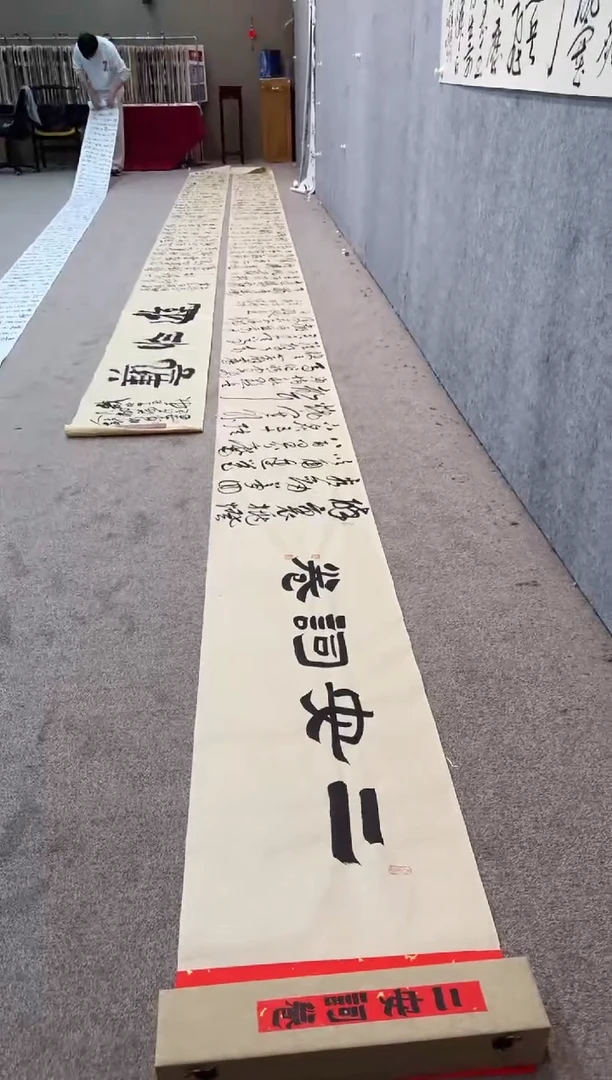 【闪购商品】书法pmw不二轩旗舰店国画HMD36