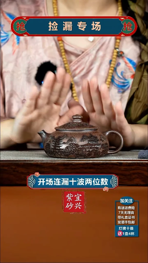 茶壶紫砂沉香胭脂段柴烧烟雨入寒江220CC