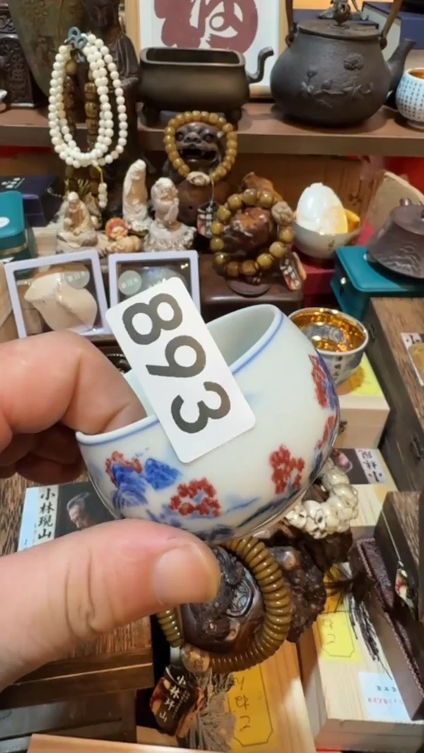 松*堂瓷器瓷器瓷器893