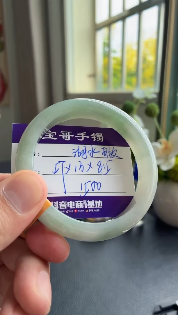 未镶嵌手镯翡翠翡翠手镯