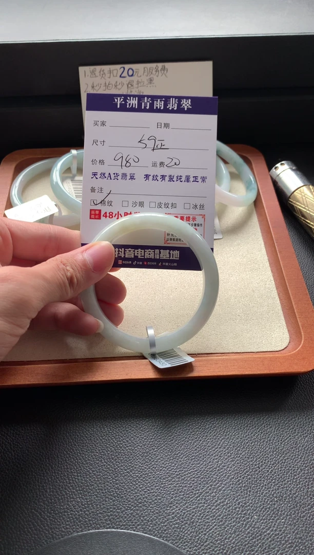 翡翠手镯未镶嵌翡翠手镯