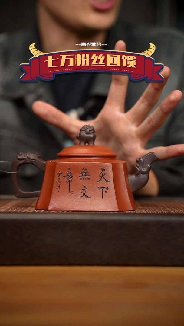 茶壶紫砂宜兴原矿 紫砂手工紫砂壶容量300cc