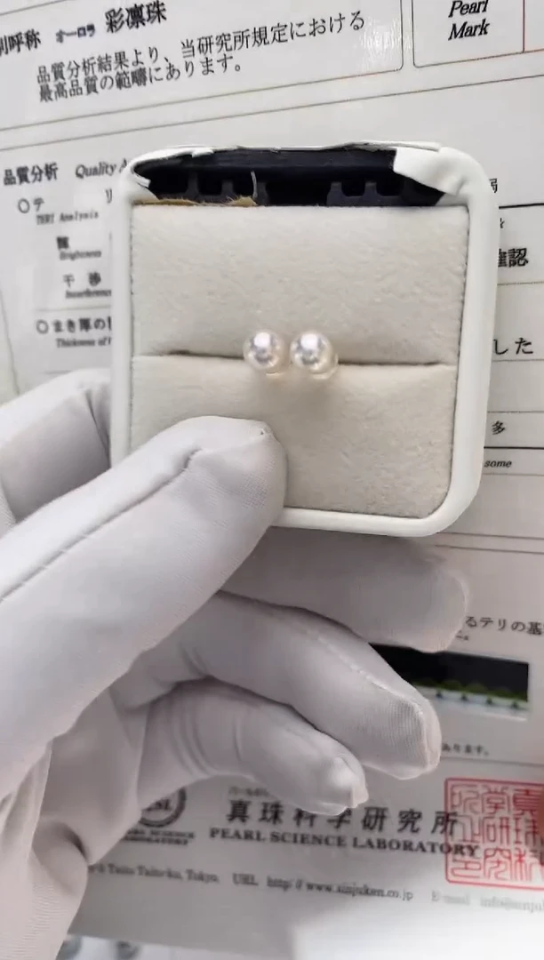 【闪购商品】海水珍珠耳饰18K金镶嵌5.5-6特选天女耳钉极微瑕