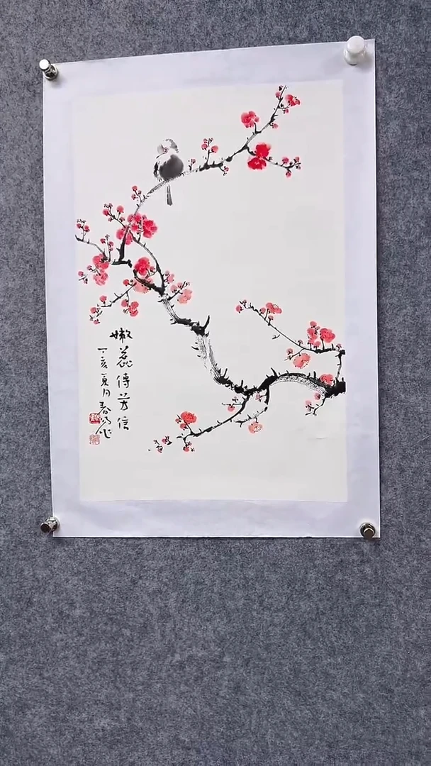 国画首都书画院精品字画