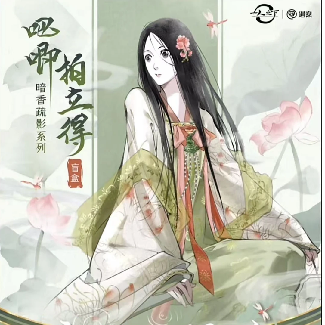 《一人之下》X遇意 吧唧拍立得盲袋第一弹